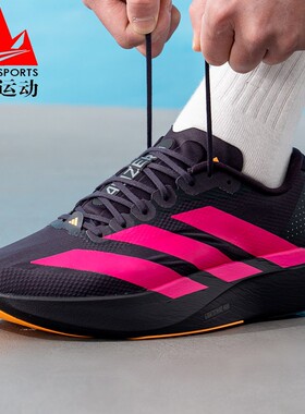 阿迪达斯男鞋2026春季ADIZERO EVO SL 超轻缓震透气跑步鞋 KI6903