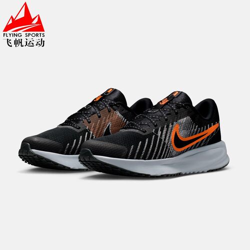 耐克男鞋2026夏季RUN DEFY透气缓震公路训练运动跑步鞋HM9594-011