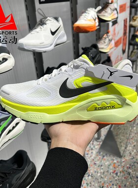 耐克男鞋2026春Structure Plus超级稳程缓震支撑跑步鞋HQ3048-101