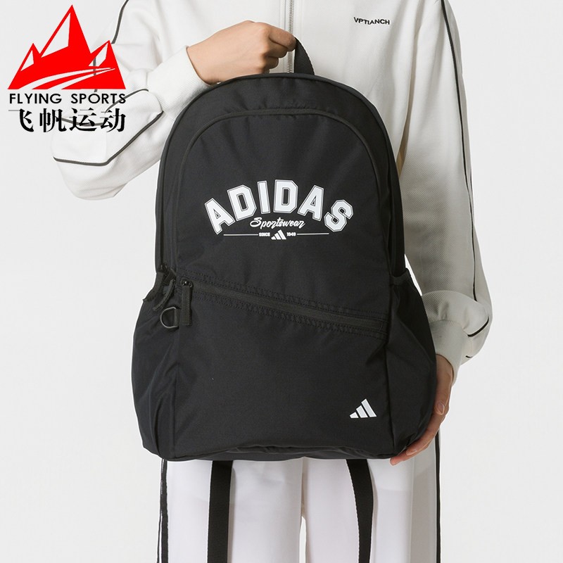 阿迪达斯男女包2026秋大容量学生书包旅行休闲运动双肩背包KY9943