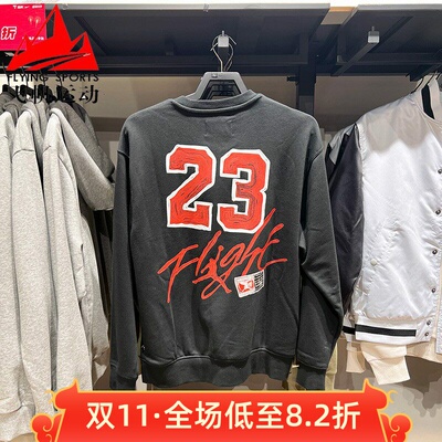 NIKE耐克男装2025春款针织舒适印花百搭圆领卫衣套头衫IB5605-010