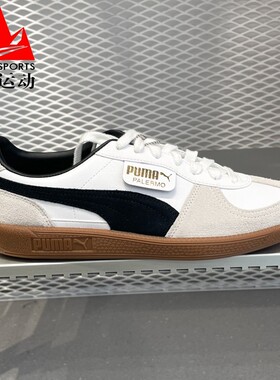 PUMA彪马男女同款2025秋季新品日常简约休闲德训T头板鞋 39646401