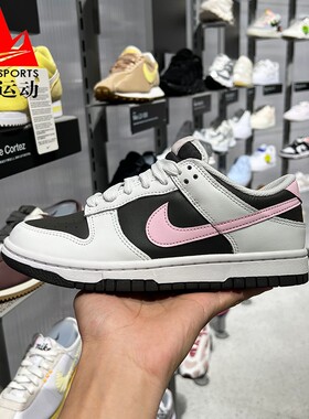 耐克女鞋2026夏DUNK时尚撞色缓震耐磨透气运动休闲板鞋IB8510-100