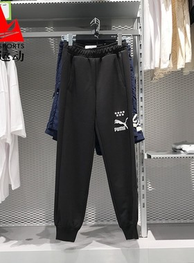 PUMA彪马男装2024秋新款针织透气跑步束脚舒适运动长裤 628095-01