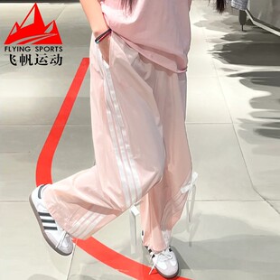 梭织宽松运动休闲长裤 阿迪达斯香蕉女裤 2025秋季 时尚 JY7667 扭扭裤