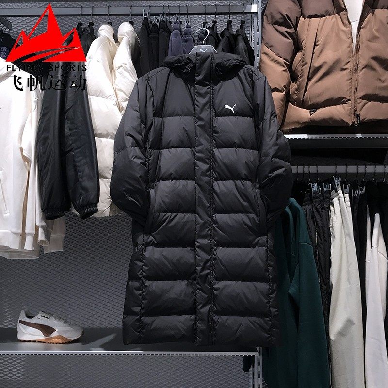 PUMA彪马男女2024冬季新款防风保暖简约长款连帽羽绒服 685322-01,运动服/休闲服装,运动羽绒服,淘宝优惠券,粉丝福利购,淘宝优惠卷