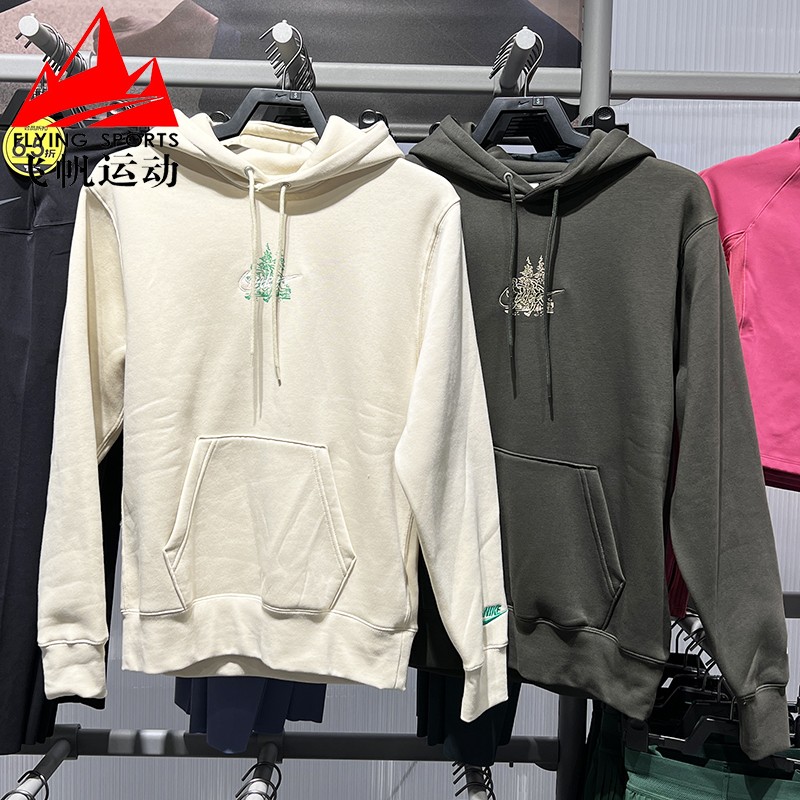 Nike耐克卫衣男装2025冬季经典简约针织加绒连帽套头衫HV1217-229