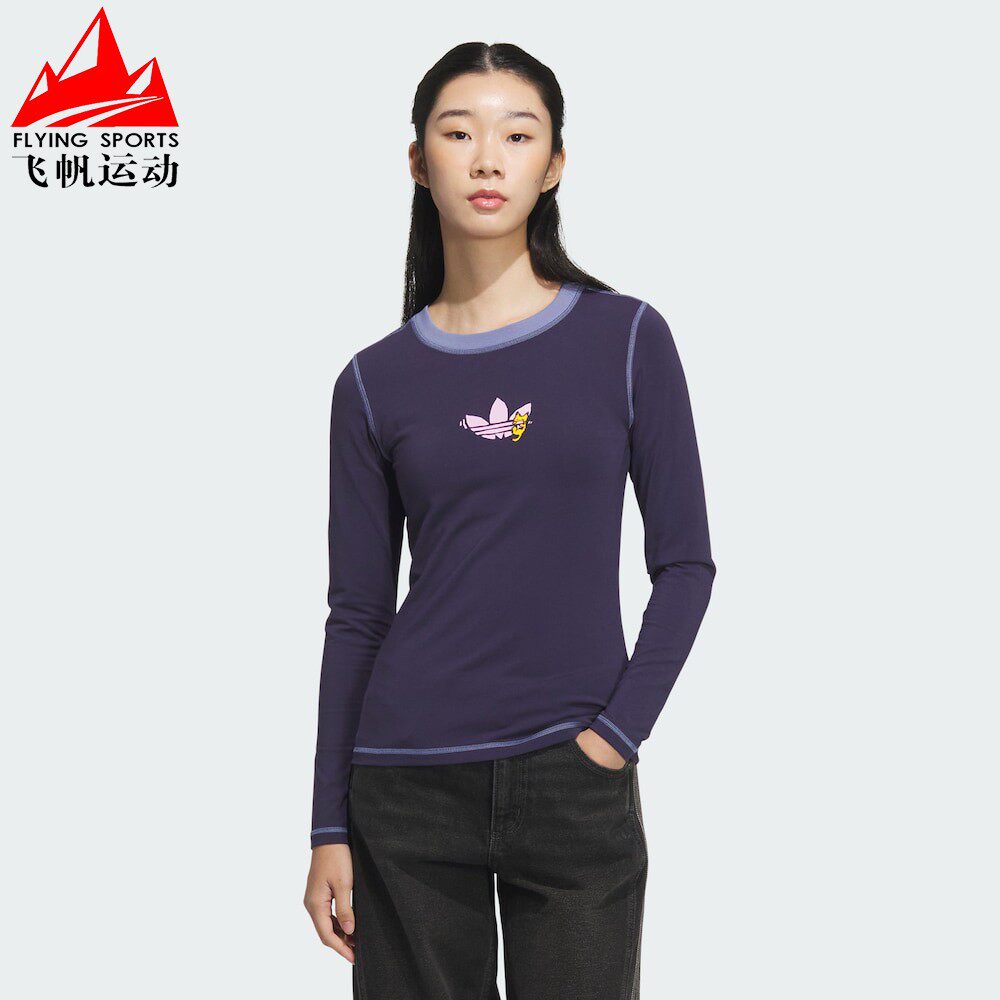阿迪达斯三叶草女装2024秋季纯棉修身撞色休闲长袖T恤JL7550 7549