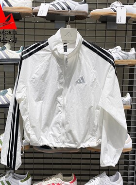 阿迪达斯女装2025秋款梭织防晒UPF50+休闲运动百搭夹克外套KC0181