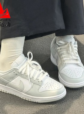 Nike耐克大童鞋DUNK LOW GS经典百搭白绿休闲运动板鞋 FB9109-124