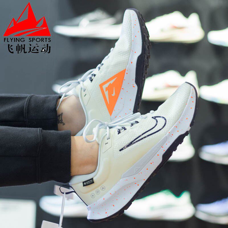 耐克男鞋JUNIPER TRAIL 2 防水透气耐磨防滑越野跑步鞋FB2067-002