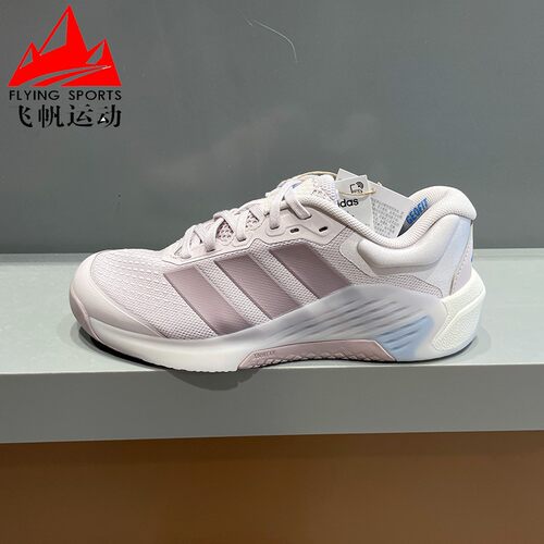 阿迪达斯女鞋2026夏DROPSET 4超轻缓震耐磨力量训练运动鞋 JR4668