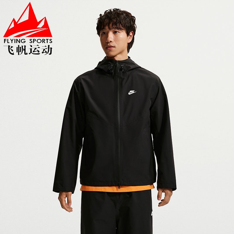 Nike耐克男装2026秋梭织防风防水连帽宽松运动夹克外套IO4380-010