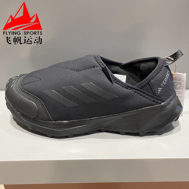 阿迪达斯男女鞋TERREX户外缓震耐磨保暖一脚蹬登山鞋运动鞋ID2890