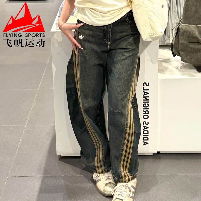 阿迪达斯三叶草女装2026秋季纯棉三条纹宽松复古运动牛仔裤LE9663
