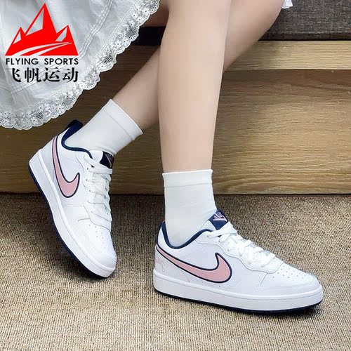 NIKE耐克大童鞋COURT BOROUGH 2经典百搭休闲运动板鞋 DB3090-100
