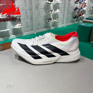 阿迪达斯男鞋 PRO 4缓震耐磨马拉松竞速跑步鞋 JR1094 2025春ADIOS