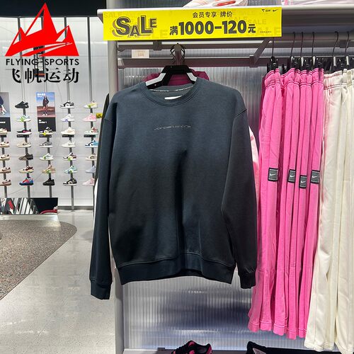Nike耐克男装2025冬新款针织速干宽松圆领休闲运动卫衣IF3106-010
