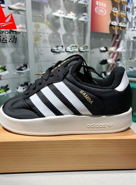 阿迪达斯三叶草男女2024冬款季休闲厚底耐磨板鞋T头面包鞋 IE1434