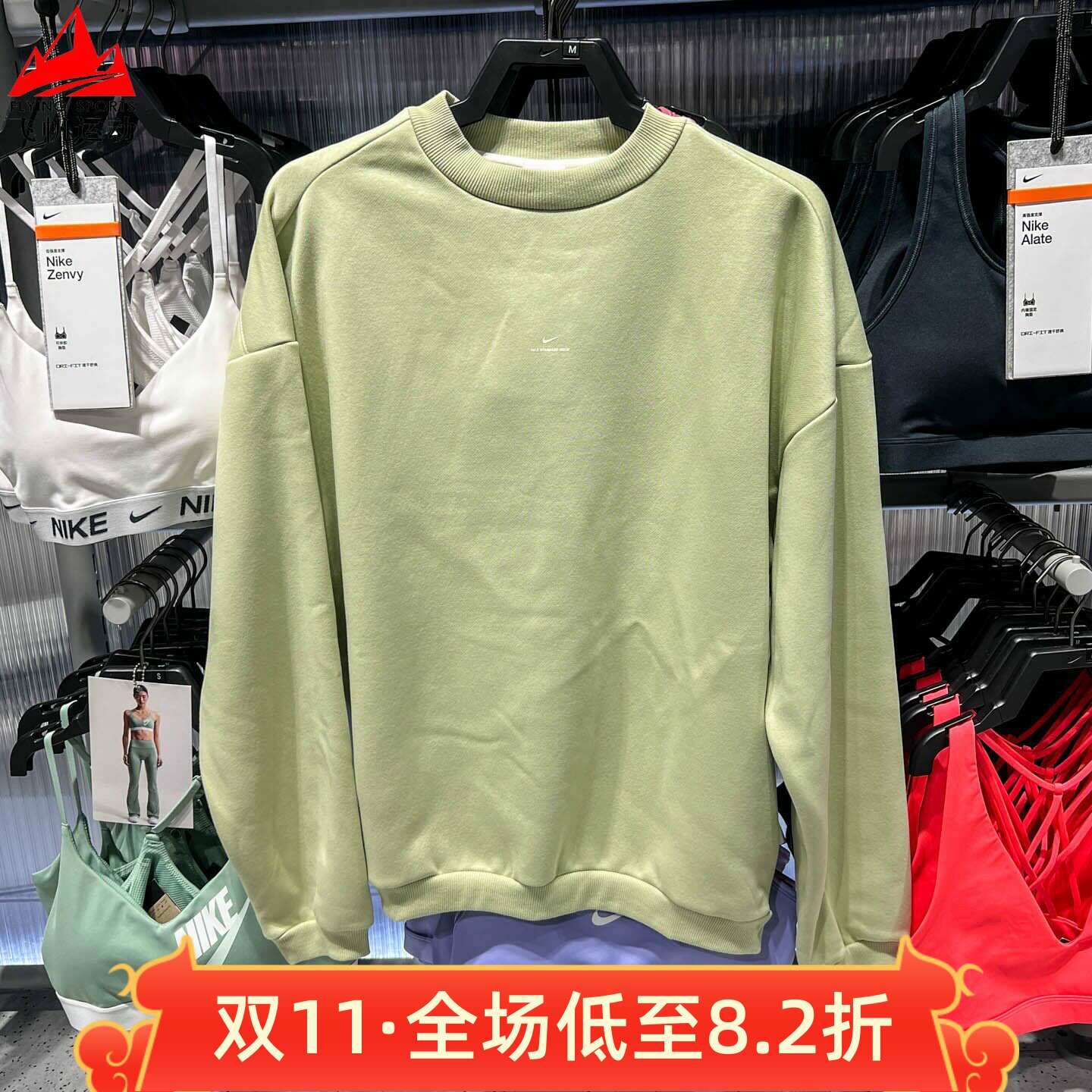 耐克男装2026冬新款Standard加绒保暖运动休闲套头卫衣JA9582-371