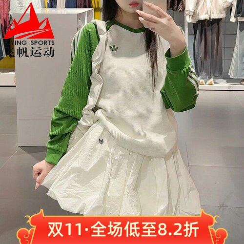 阿迪达斯三叶草男女装2026春款华夫格撞色圆领运动长袖T恤 KV8869