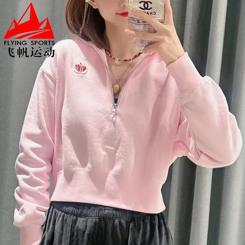 耐克卫衣女装2025春情人节新款针织纯棉半开襟立领上衣HV8731-663