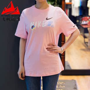 耐克女子T恤2025夏款宽松纯棉银行运动休闲圆领短袖衫 FJ7714-690