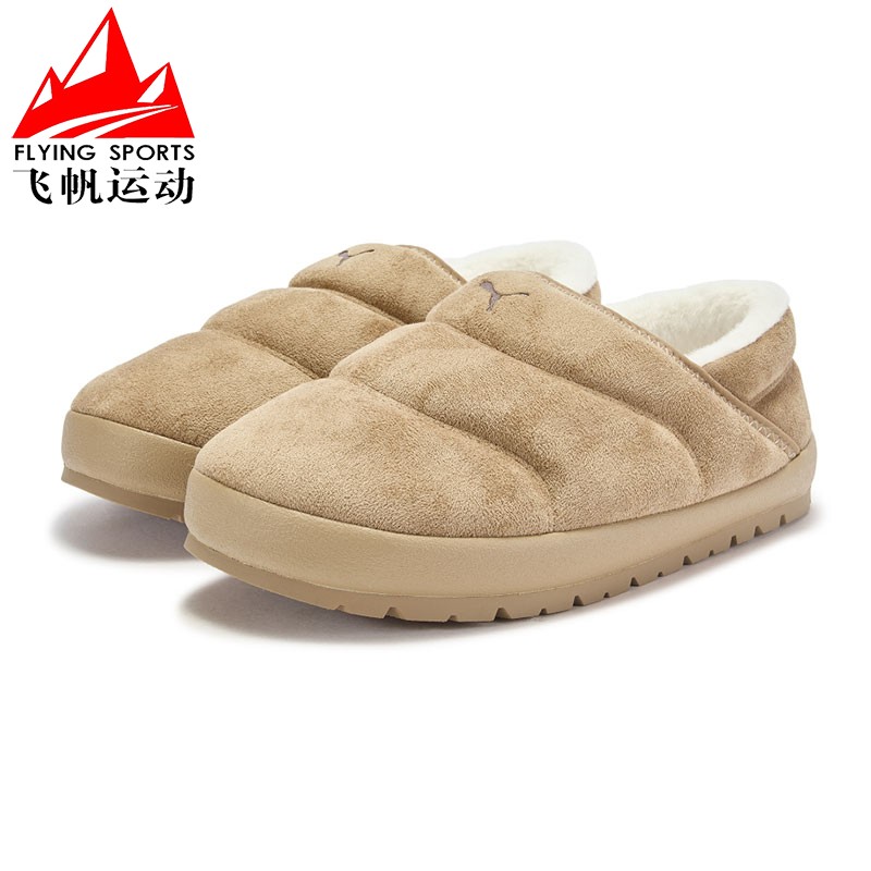 PUMA彪马男女鞋2025冬季新款简约舒适保暖一脚蹬休闲鞋 406792-01
