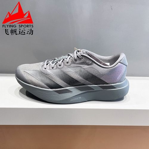 阿迪达斯男鞋adizero Evo SL超轻马拉松缓震回弹公路跑步鞋KJ1364