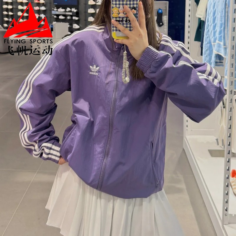 阿迪达斯三叶草男装2025春季经典梭织防风休闲运动夹克外套KC1456