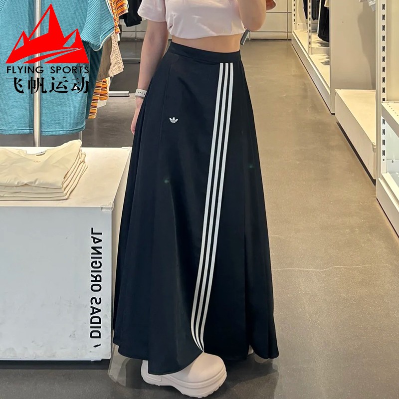 阿迪达斯三叶草女装2025夏中式复古长款A字伞裙运动半身裙 KC5843