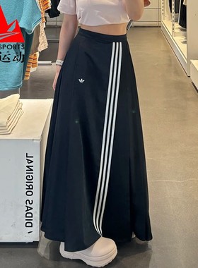 阿迪达斯三叶草女装2025夏中式复古长款A字伞裙运动半身裙 KB6397
