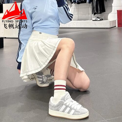阿迪达斯三叶草男女鞋CAMPUS 00s复古百搭面包鞋运动滑板鞋HQ8707