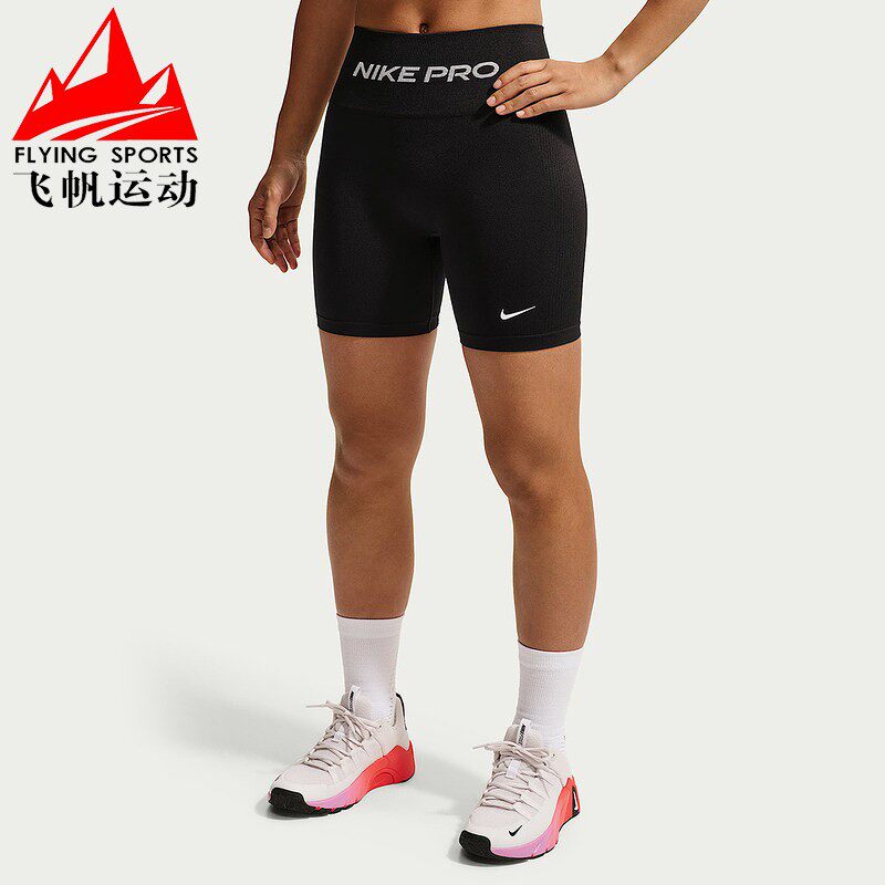 耐克女裤2026夏新款速干高腰紧身透气运动训练骑行短裤IF1211-006