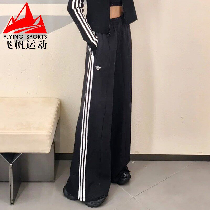 阿迪达斯三叶草女裤2025冬针织三条纹纯棉宽松阔腿运动长裤JV7473