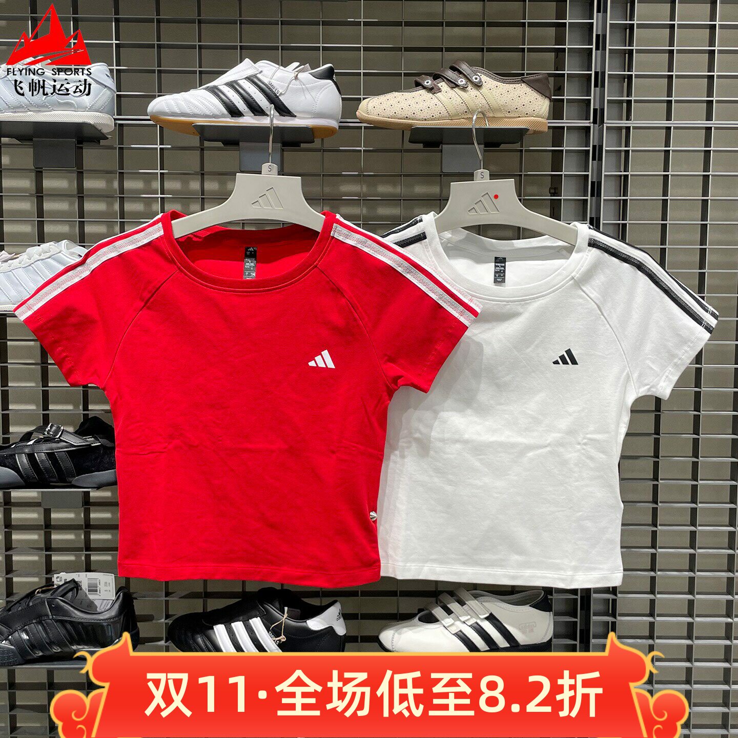 阿迪达斯女装2026夏款经典三条纹修身短款透气运动休闲T恤 KZ1527