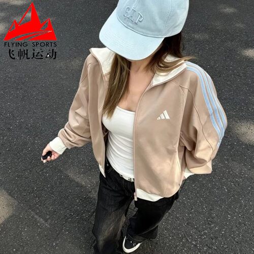 阿迪达斯女装2026秋季三条纹立领百搭宽松运动休闲夹克外套KV0600