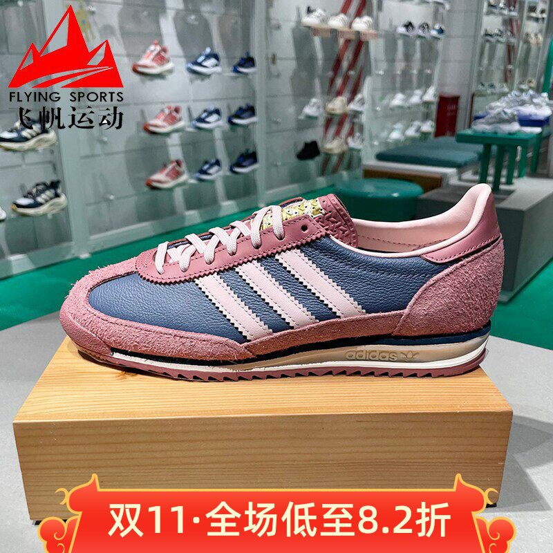 阿迪达斯三叶草女鞋2024冬新款SL 72翻毛皮复古运动休闲鞋 IF1939