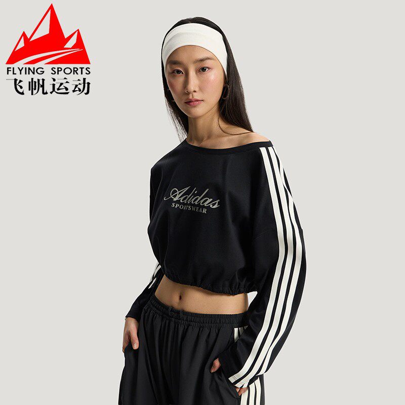 阿迪达斯女装2026春款三条纹宽松短款纯棉防晒休闲长袖T恤 KX8923