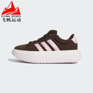 阿迪达斯女鞋 GRAND COURT翻毛皮厚底网球运动板鞋 KI5137 2025冬季