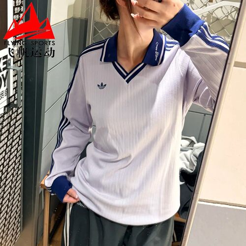 阿迪达斯三叶草男女装复古撞色V领百搭运动长袖POLO衫上衣 IX5226