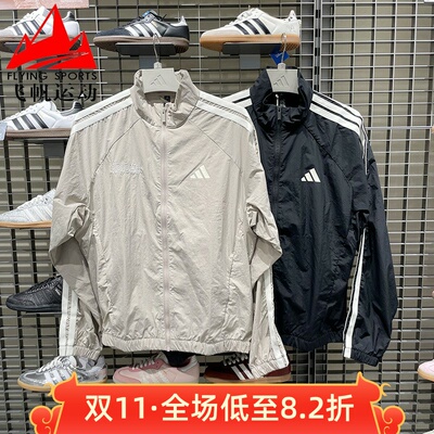 阿迪达斯男装2025秋梭织拒水休闲运动立领夹克外套KB9132 KC2835