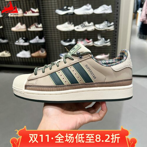 阿迪达斯三叶草男女鞋SUPERSTAR 2经典贝壳头运动板鞋LB4392 4393