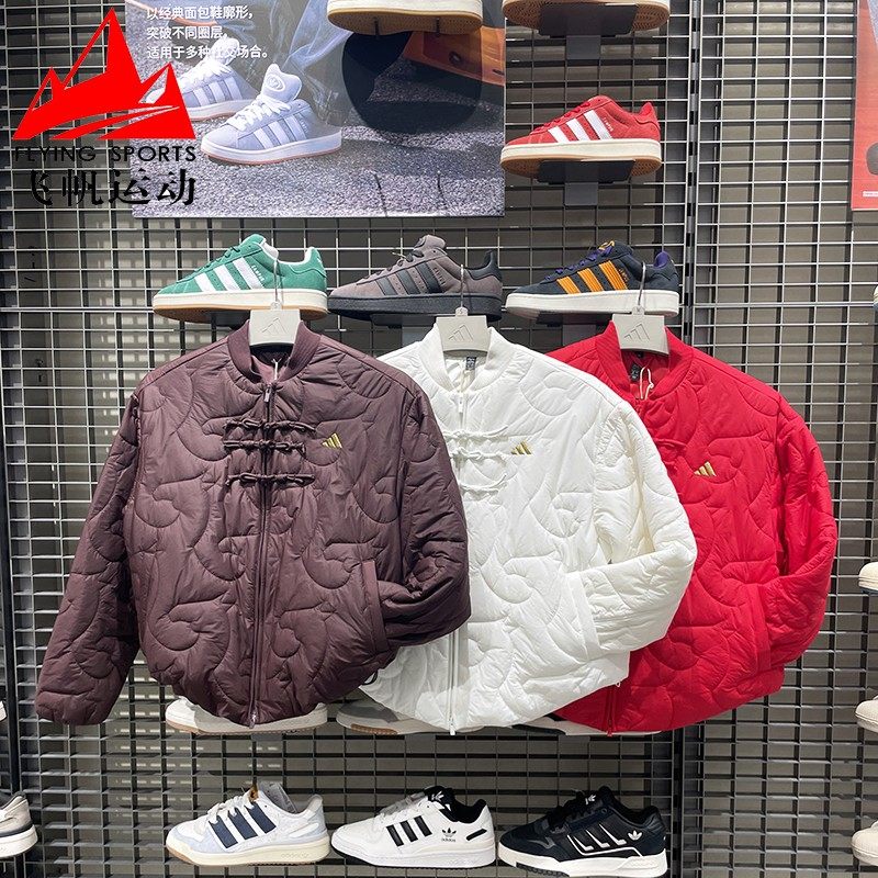 阿迪达斯女装棉服2026春款新中式柔软保暖休闲运动夹克外套KS0629