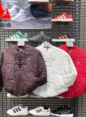 阿迪达斯女装棉服2026春款新中式柔软保暖休闲运动夹克外套KS0629