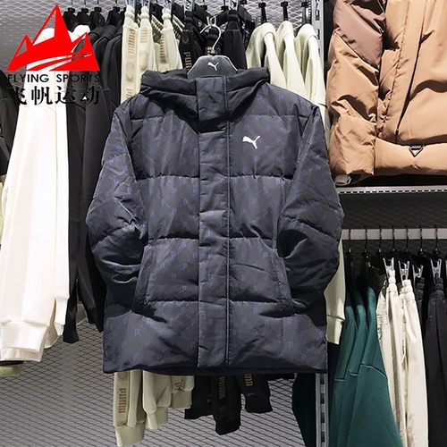 彪马羽绒服男女同款2025春季防风保暖休闲运动连帽外套 685319-01