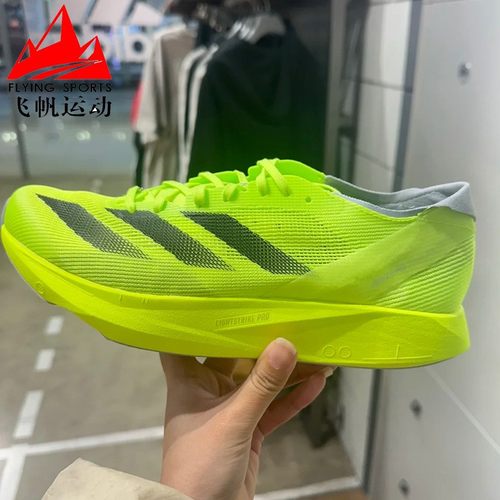 阿迪达斯男女鞋ADIZERO TAKUMI SEN 10缓震竞速马拉松跑鞋 IH5707