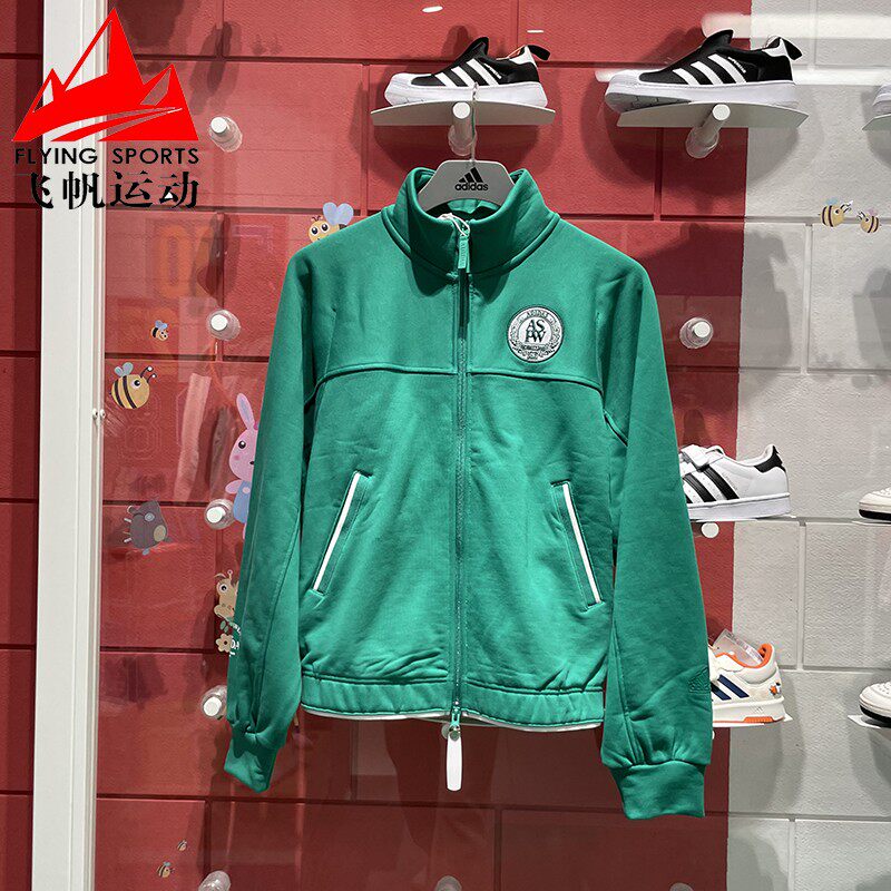 阿迪达斯训练运动健身外套