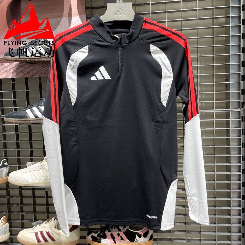 阿迪达斯男装2026春修身半拉链足球训练服运动长袖T恤球衣 KA7560,运动服/休闲服装,运动T恤,淘宝优惠券,粉丝福利购,淘宝优惠卷