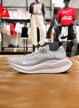 耐克女鞋2024夏REACTX INFINITY RUN 4缓震轻便跑步鞋 DR2670-012